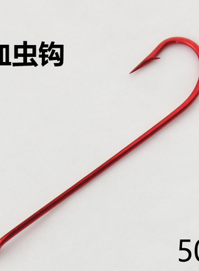 精品卡莱尔鱼钩红色血虫钩管付加长款长柄钩直柄钓细条活饵海钓钩
