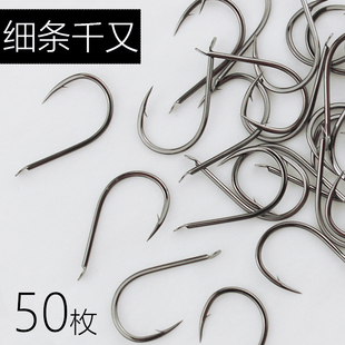 碳钢细条千又鱼钩极细歪嘴散装筏钓海钓矶钓黑鲷有倒刺钓鱼钩渔具