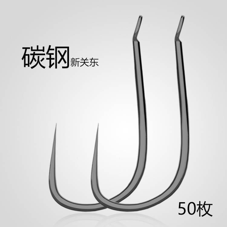 新关东无倒刺钓鱼钩碳钢长柄黑坑竞技鲫鱼鲤鱼罗非大号锚鱼钩渔具