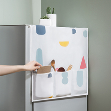 冰箱防尘罩冰箱收纳挂袋防尘布收纳袋式冰箱置物袋单开门冰箱盖布