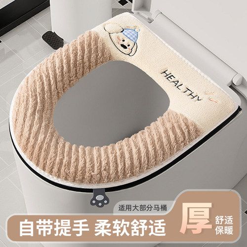 马桶坐垫2026新款四季通用厕所坐便器垫圈加厚拉链带提手马桶垫子