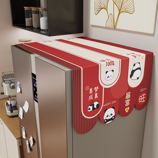 冰箱防尘盖布遮盖灰尘装饰美化洗衣机立式冰柜顶部盖巾防尘防油布