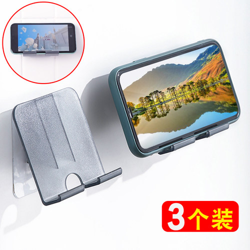 壁挂式手机架免打孔粘贴固定支架