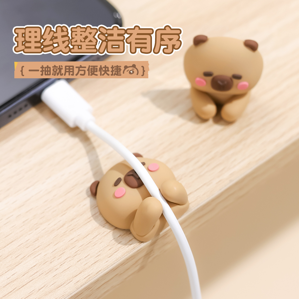 卡皮巴拉数据线桌面收纳可爱理线器卡扣手机充电整理固定器神器
