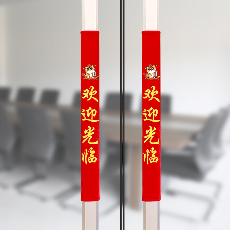 门把手保护套玻璃门防护套商铺门店大门把手套加厚推拉门门把扶手