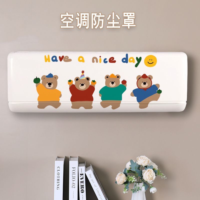 空调防尘罩2025新款挂机通用空调罩套布艺全包挂式卧室内机弹力罩