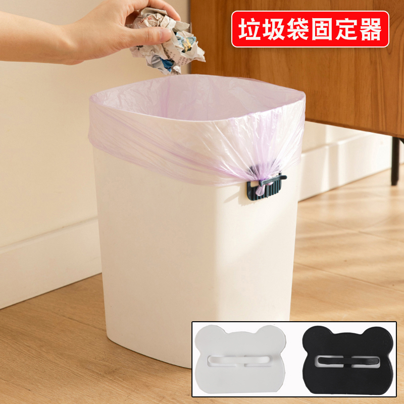 垃圾袋固定器家用塑料袋固定夹垃圾袋桶边防滑落垃圾桶夹子固定器