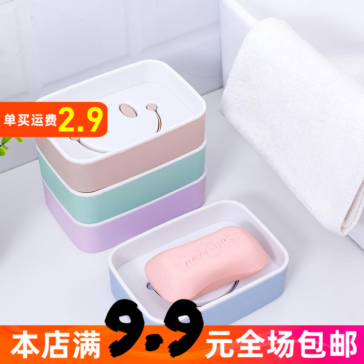 创意家用笑脸肥皂盒卫生间