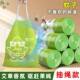抽绳垃圾袋家用超厚手提式 宿舍大容量黑色彩色塑料袋车载垃圾袋子