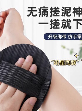 明星款搓澡巾黑色圆饼搓灰搓泥搓背专用不伤皮肤搓澡皮子无痛