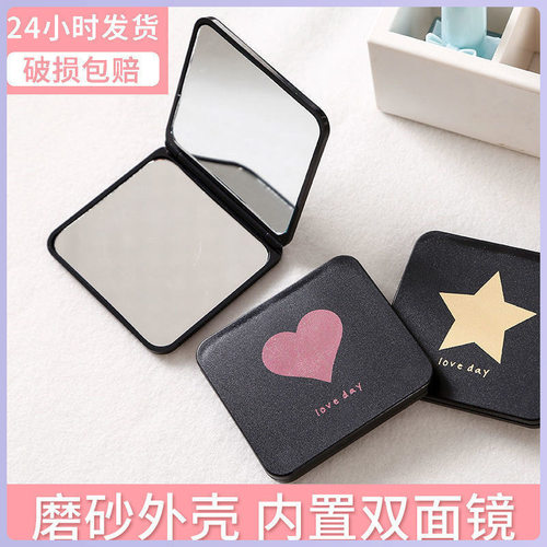 小镜子随身携带镜化妆镜双面学生宿舍手持折叠镜子家用女