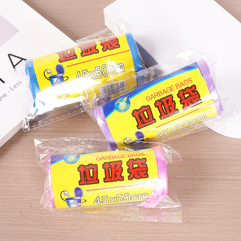 家用单卷平口垃圾袋加厚连卷点断式塑料袋一次性彩色黑色垃圾袋