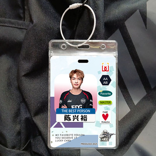 陈兴裕球星卡书包挂件少羽33Svan伞兵射击选手证校园礼物背包挂件