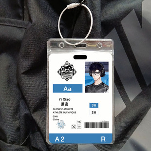 萧逸潮流挂件夏鸣星查理苏小众简约吧唧背包挂件球星卡校园IN礼物