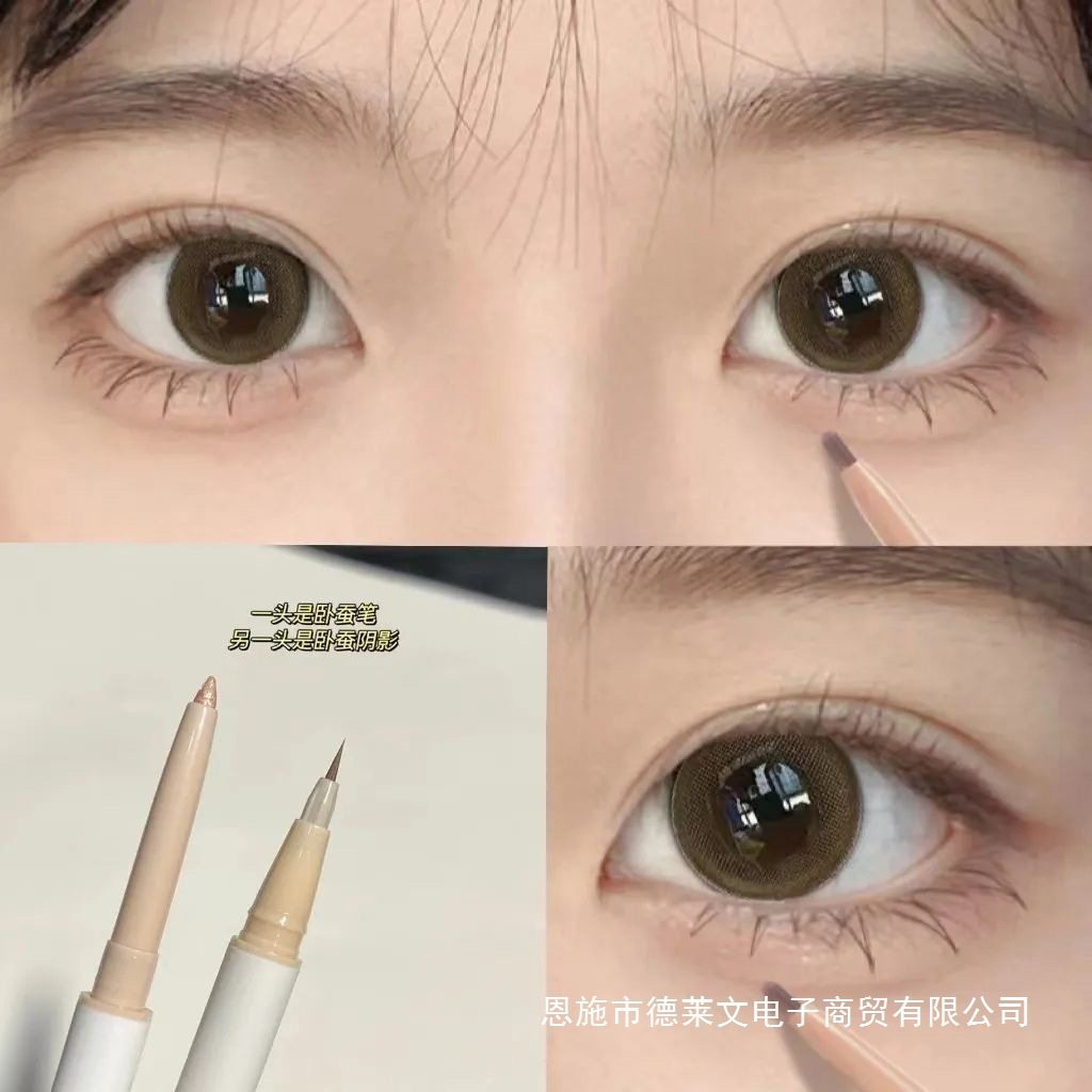 妈生感卧蚕笔提亮下至二合一防水防汗不晕染高光立体极细阴影液笔,彩妆/香水/美妆工具,卧蚕笔,淘宝优惠券,粉丝福利购,淘宝优惠卷