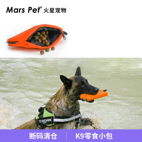 正品训犬julius-k9水上布玩具