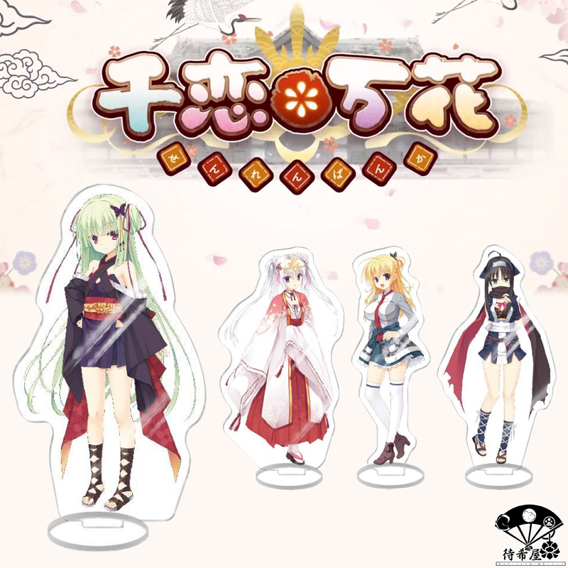 待希千恋万花立牌亚克力摆件