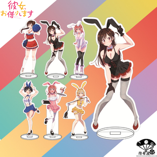 【待希屋】租借女友周边亚克力立牌水原千鹤七海麻美樱泽墨摆件