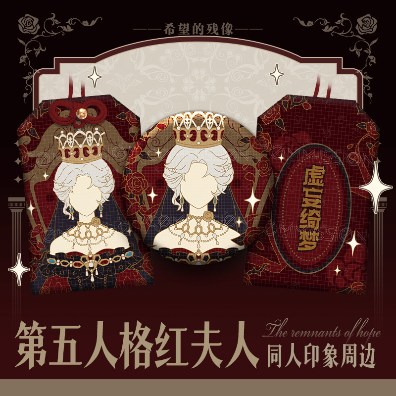 第五人格周边同人吧唧织绣御守