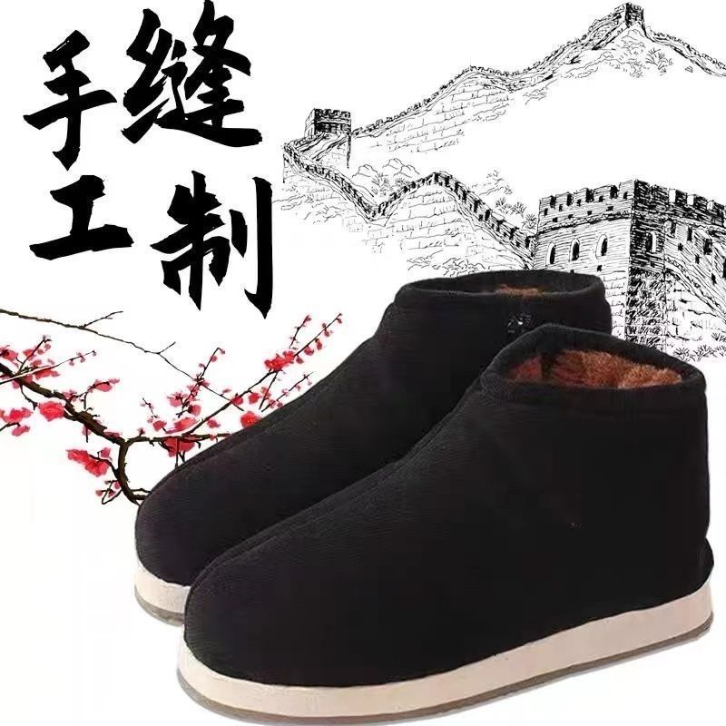 纯手工棉鞋男女冬季居家保暖窝窝