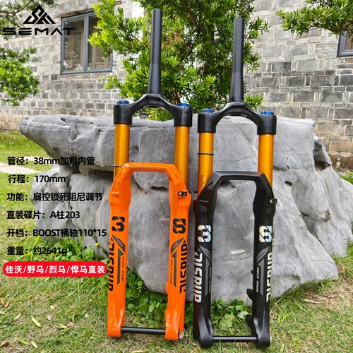 赛迈特山地车气叉38管170行程