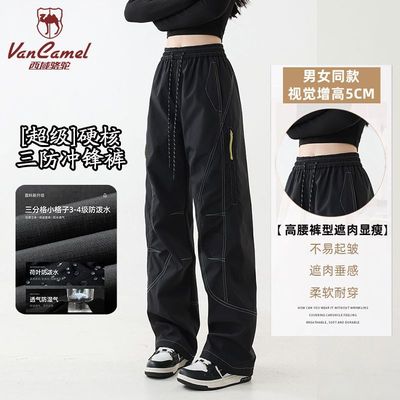 西域骆驼户外冲锋裤显瘦