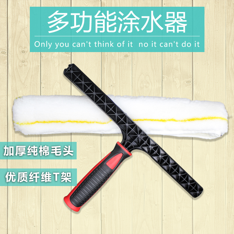 多功能加厚玻璃清洁器