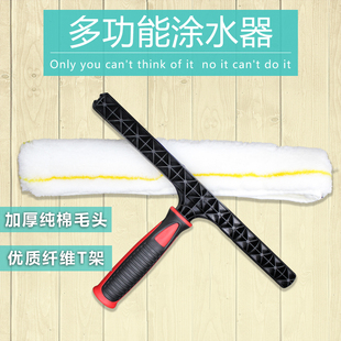 多功能毛头涂水器绒套抹水器擦玻璃毛头加厚T架玻璃清洁器35CM