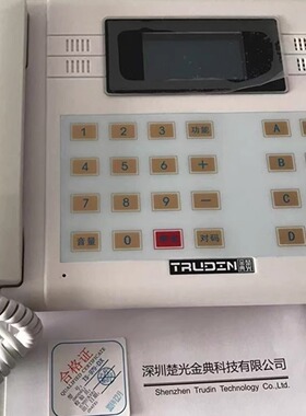 楚光金典电梯无线对讲系统数字数显对讲主机TS-979-6DX/6DM-50DM