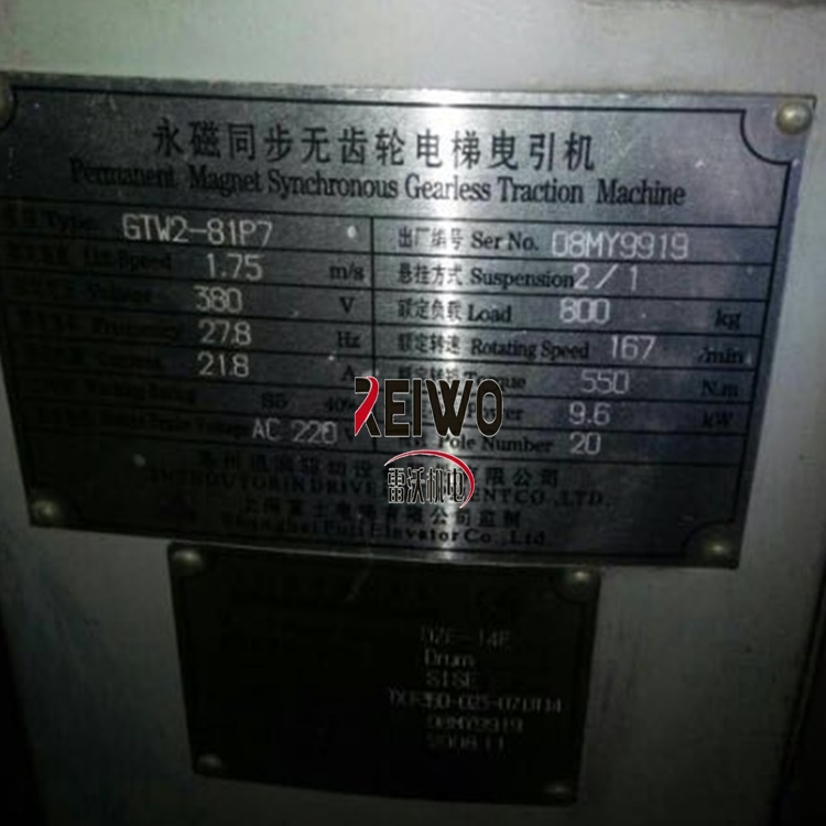 上海富士电梯改造gtw9系列