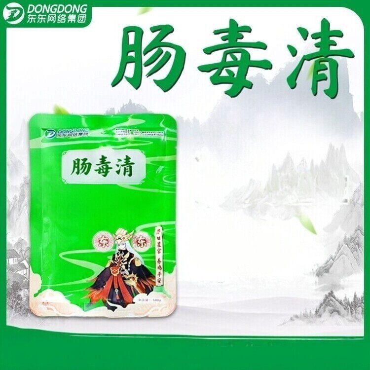 东东鸡药 肠毒清鸡鸭鹅兽用正品一袋300斤水