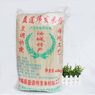 湖南干米粉米线汝城特产益道豆根细米粉米线菜街早餐店米粉炒粉