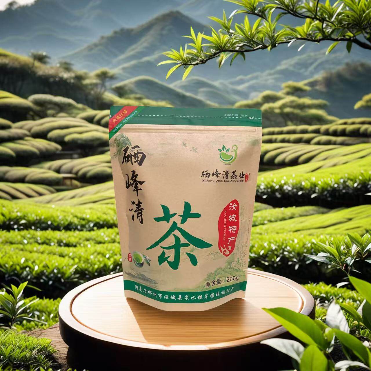 汝城特产正宗泉水旱塘硒山茶绿茶清明茶200克口粮茶办公用茶新茶