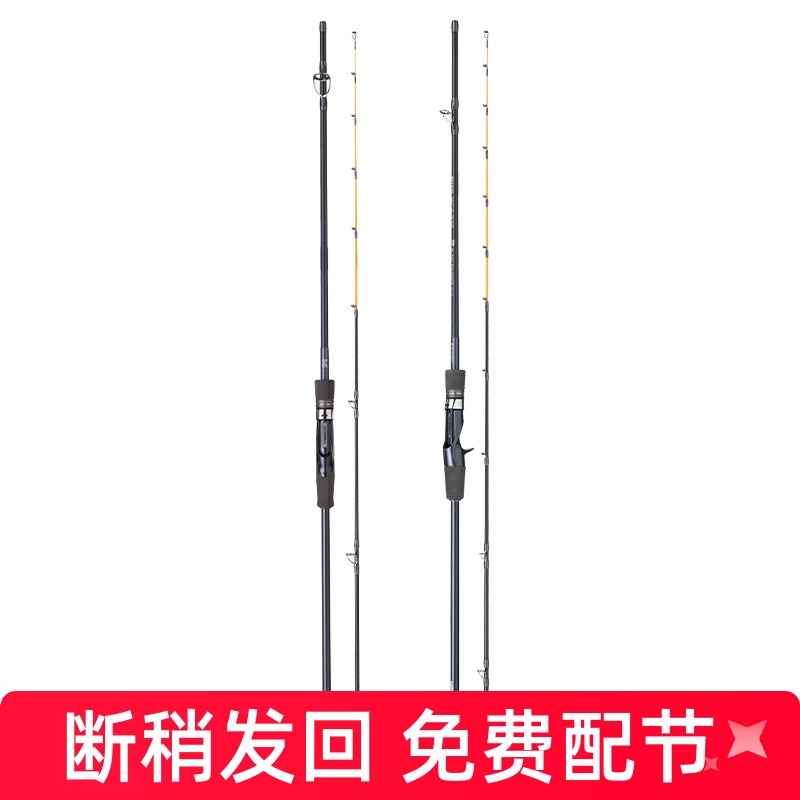 伊酷达T3船钓竿近海船钓底钓海钓大钓力船竿近海船钓海钓白果子竿