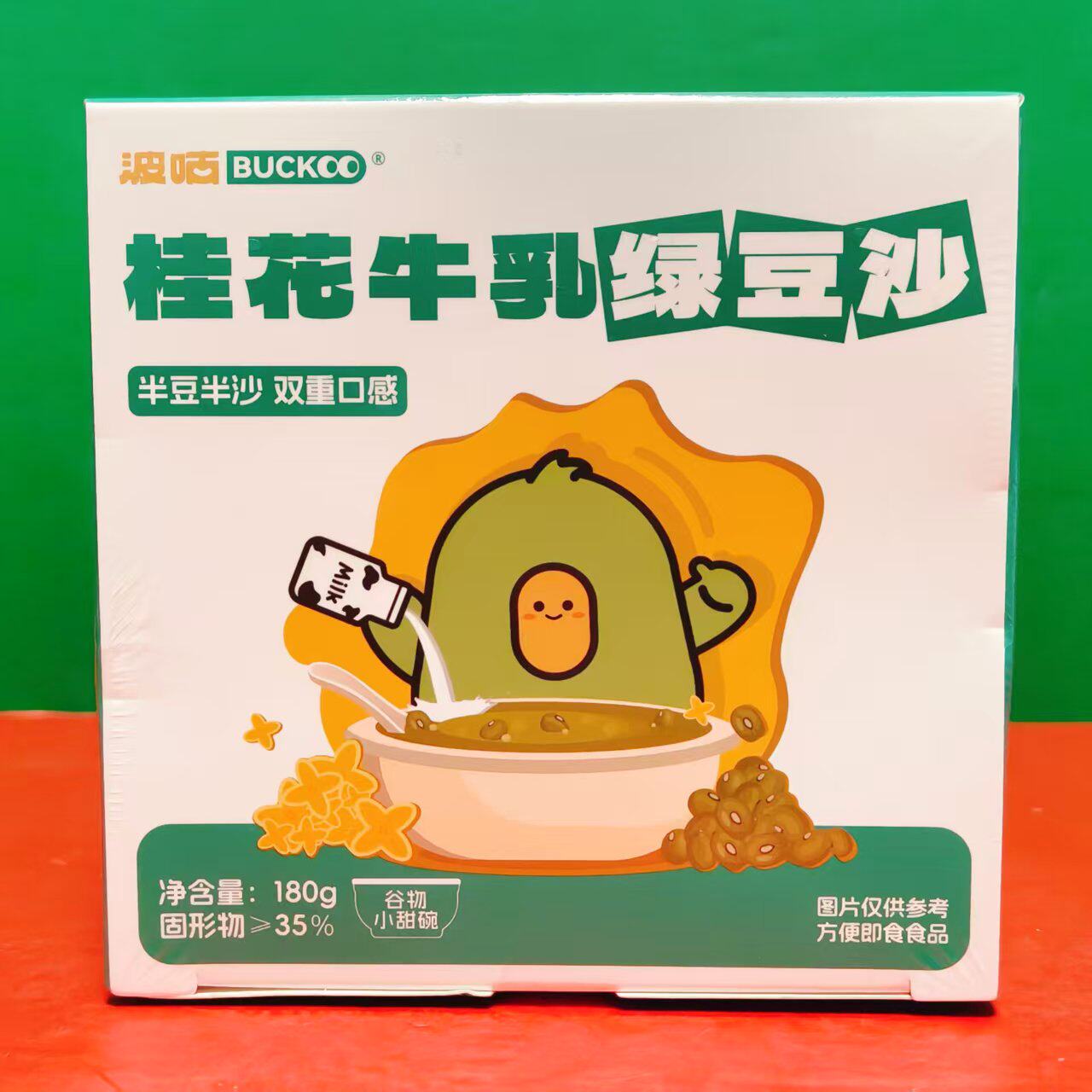 临期特价波咕桂花牛乳绿豆沙180g盒装开盖即食休闲零食方便速食粥