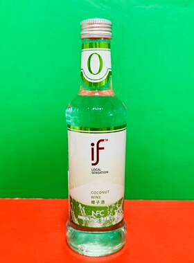 临期特价if椰子酒275ml瓶装配制酒聚餐酒水饮品3.2%vol低度数微醺