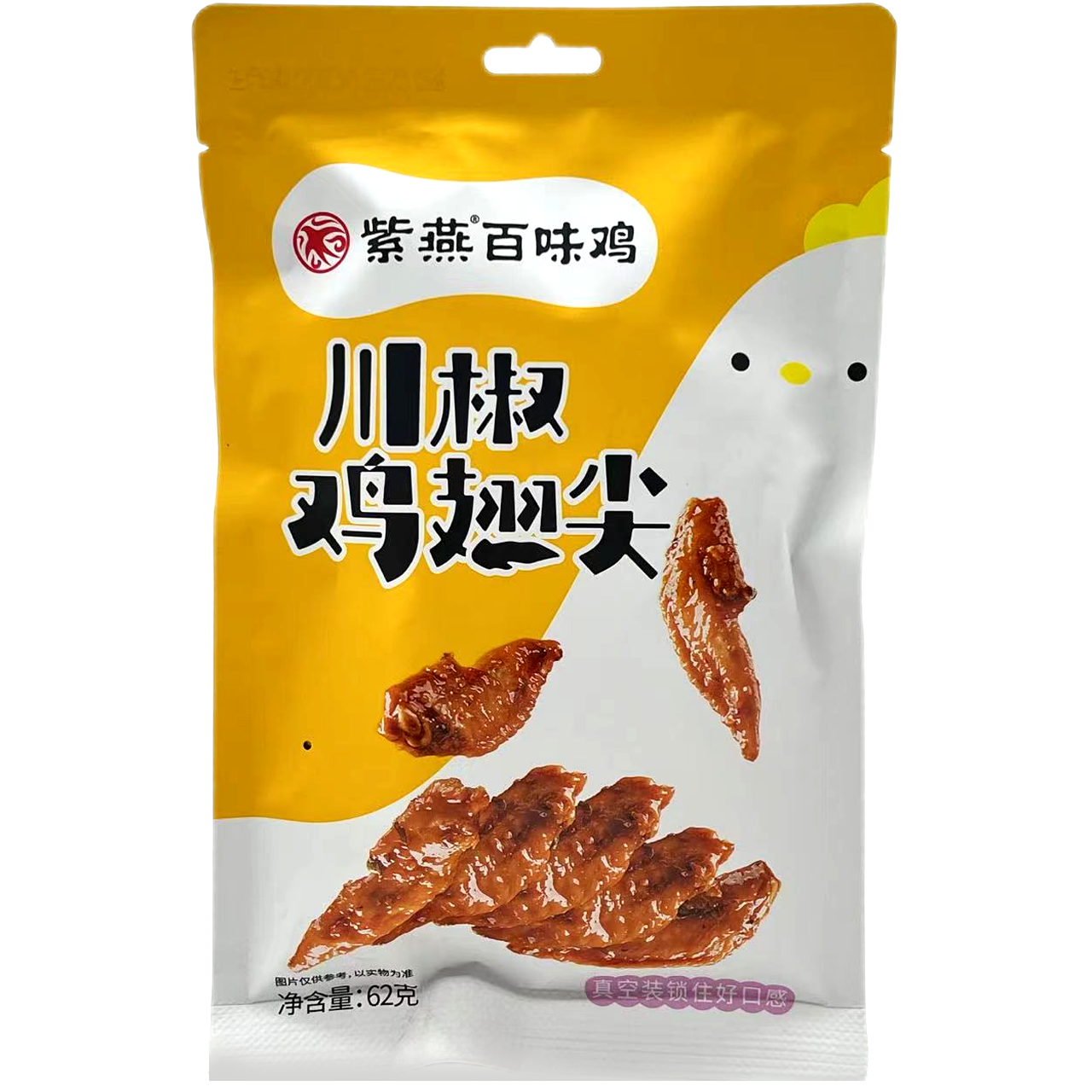 紫燕百味鸡孜然锁骨51g