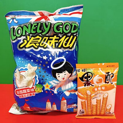 临期特价 浪味仙田园蔬菜味花式薯卷/旺旺香橙味注心饼干休闲零食