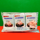 临期特价 开袋即食寿司调味海苔 3袋 kimnori原味香脆海苔12g