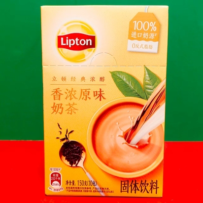 临期特价 立顿香浓经典原味奶茶固体饮料150g盒装 办公休闲冲饮品