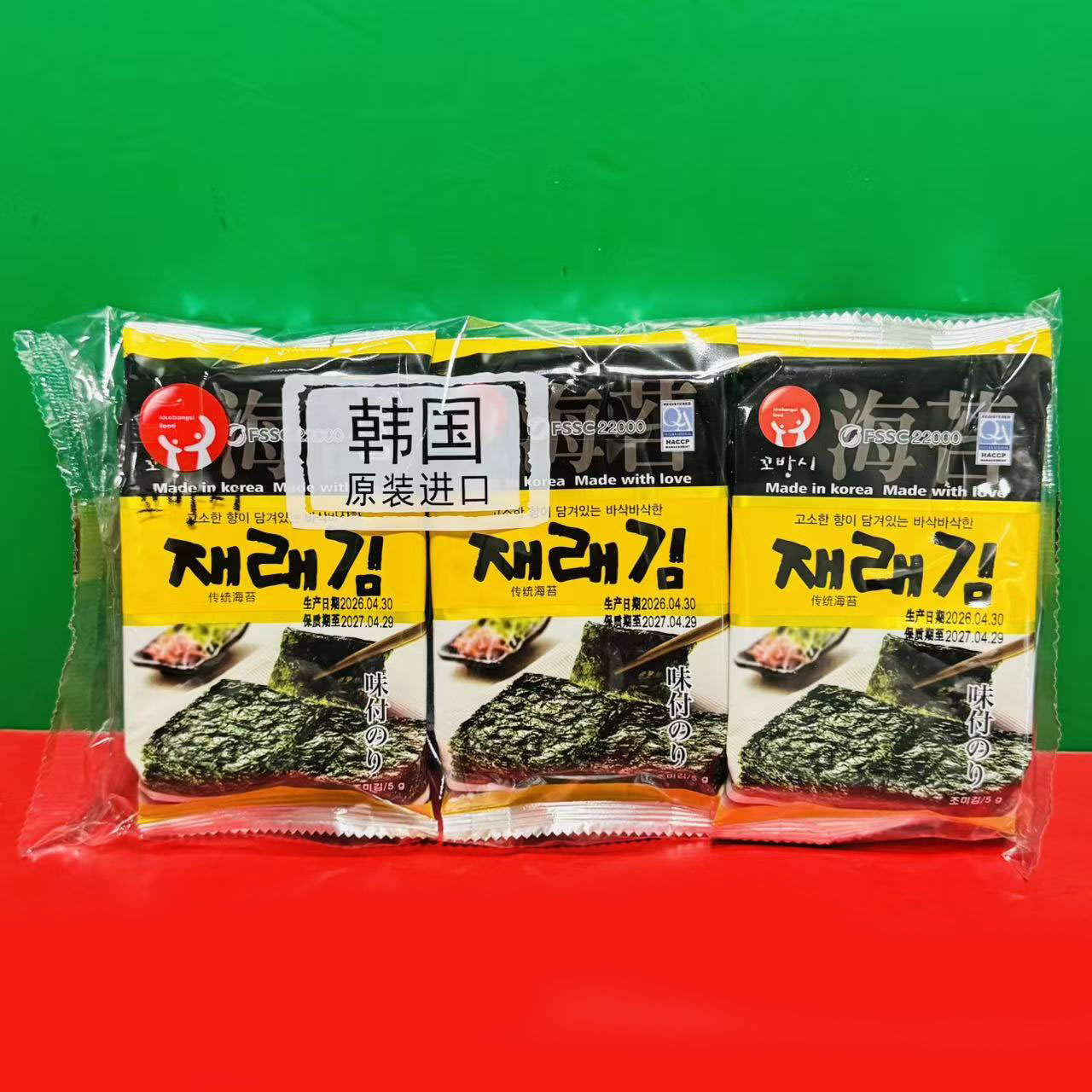 临期特价 韩国原装进口高邦喜传统海苔15g(5g*3小包)即食调味海苔