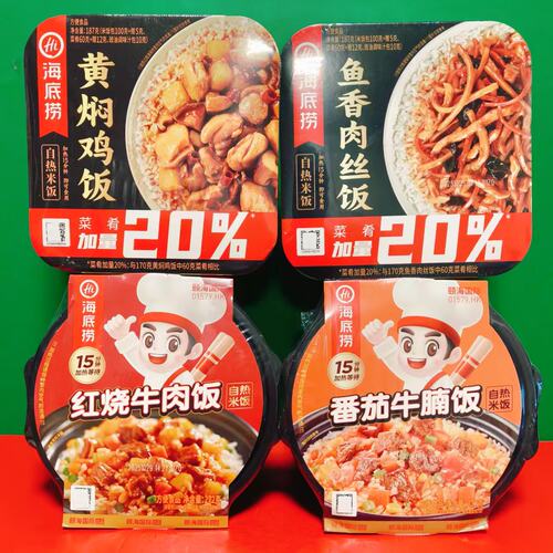 临期特价海底捞红烧牛肉自热饭黄焖鸡米饭番茄小酥肉自热火锅盒装