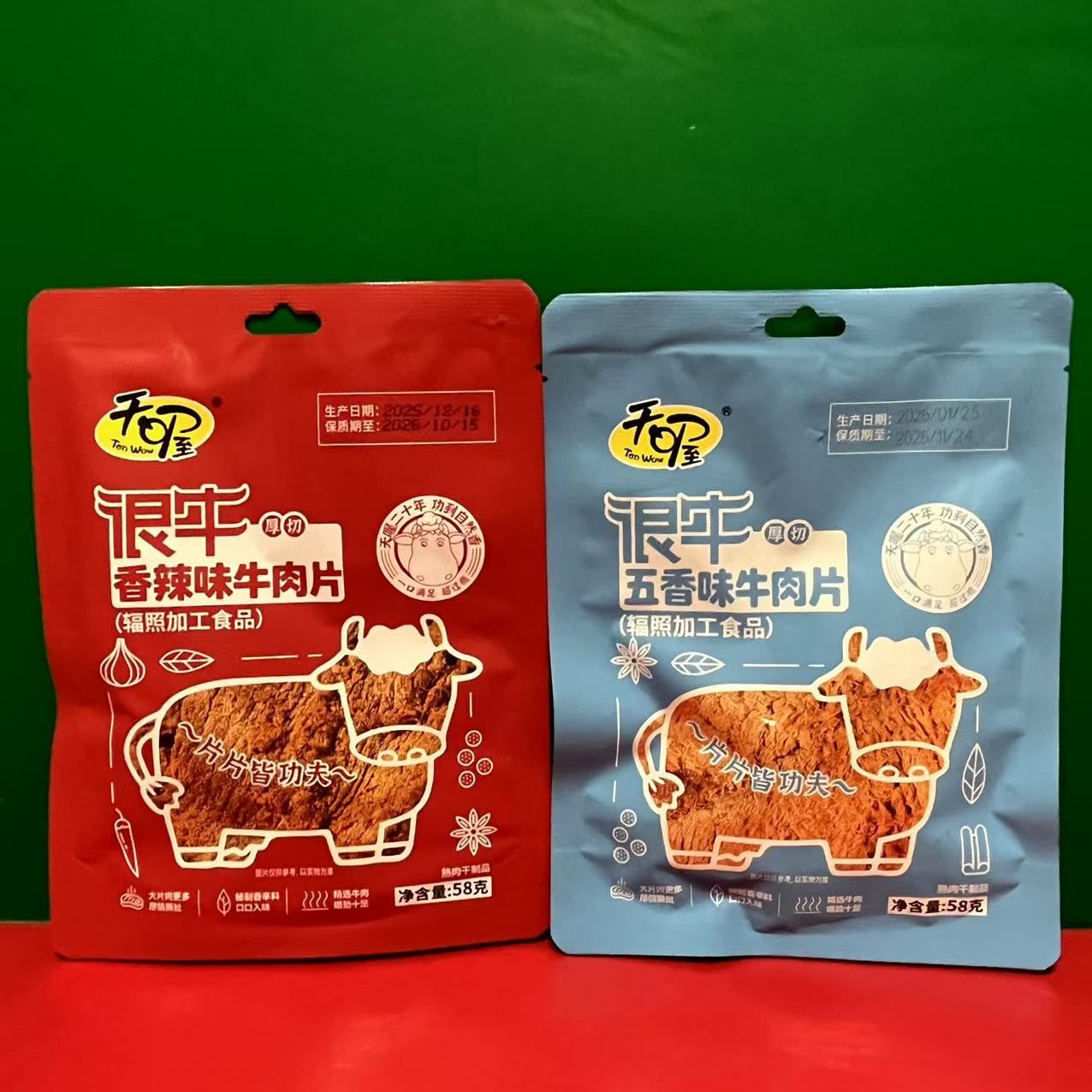 临期特卖 天喔很牛香辣五香味牛肉片58g袋装 开袋即食 休闲小零食
