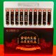 10nl 特价 10瓶 植物饮料 盒装 衡欢堂黄精肉苁蓉山茱萸饮品100ml