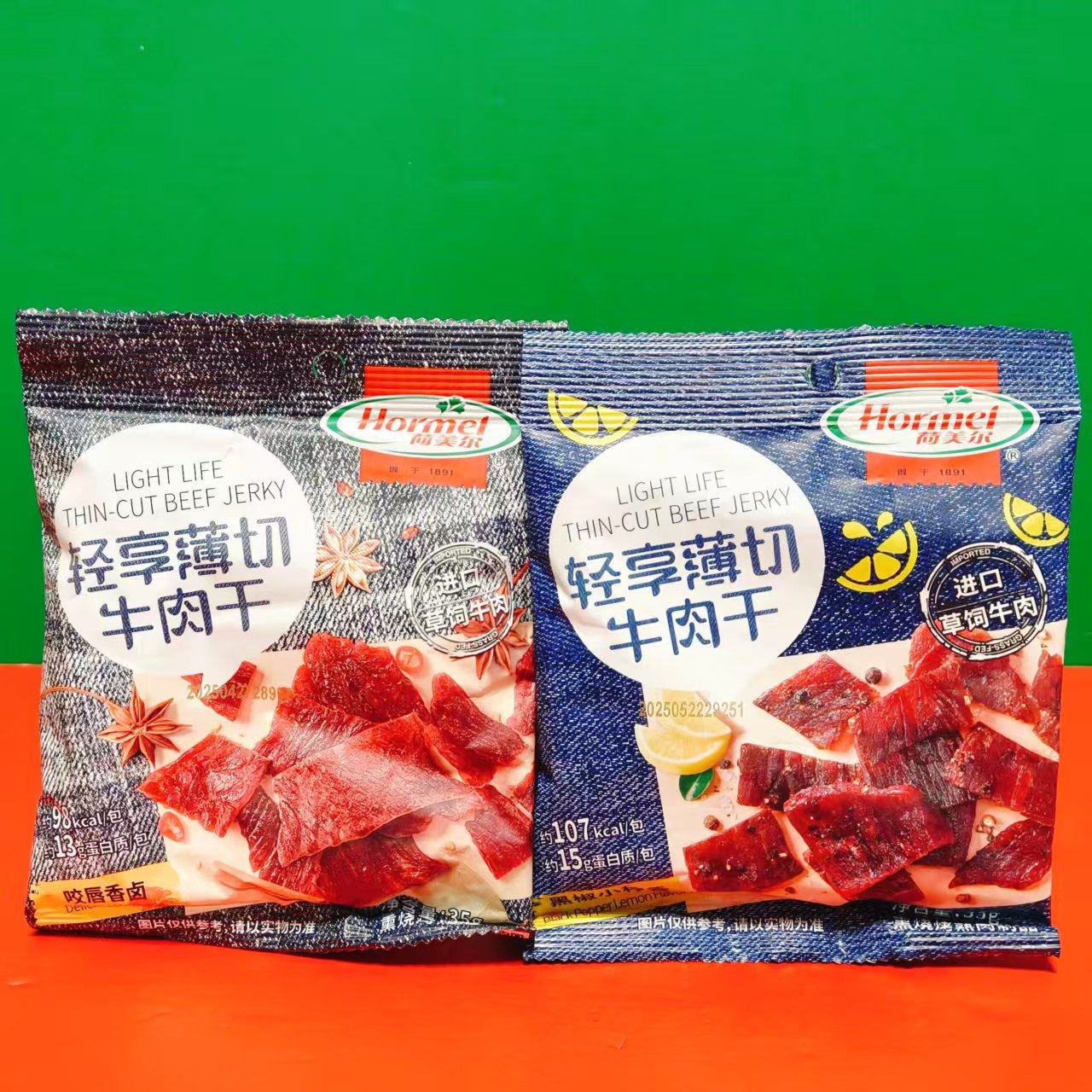 临期特价 荷美尔香卤味黑椒小柠香轻享薄切牛肉干35g袋装休闲零食,零食/坚果/特产,牛肉类,淘宝优惠券,粉丝福利购,淘宝优惠卷