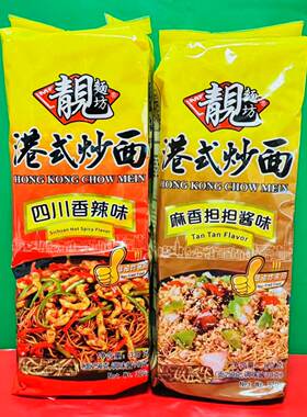 临期特价 港式炒面四川香辣味麻香担担酱味320g袋装 方便速食面条