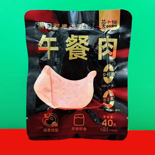 临期特价 莫小仙午餐肉40g袋装开袋即食泡面搭档午餐肉片休闲零食