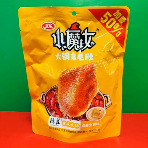 临期特价小魔女火锅素毛肚麻酱火锅味225g袋装办公休闲零食独立装