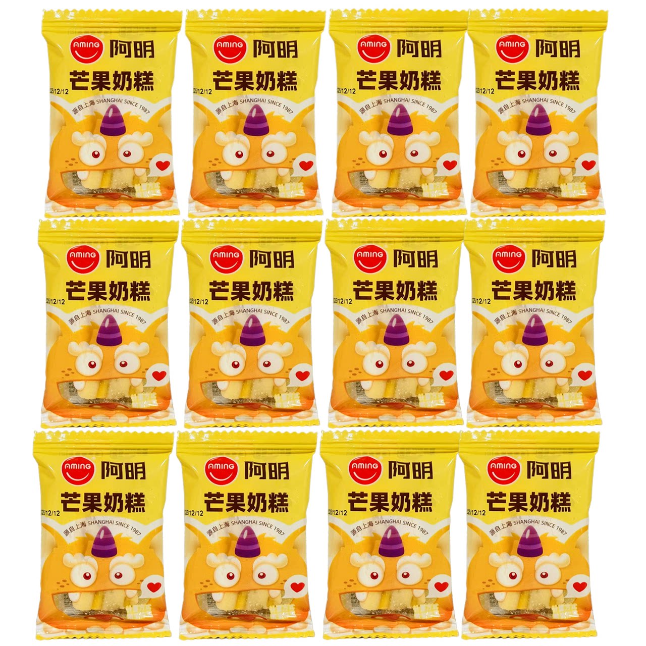 临期特价阿明芒果奶糕约500g袋装办公休闲零食冷加工糕点独立包装