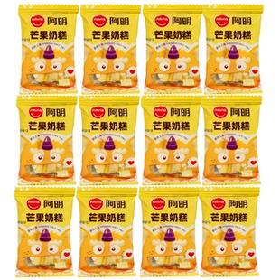 临期特价阿明芒果奶糕约500g袋装办公休闲零食冷加工糕点独立包装